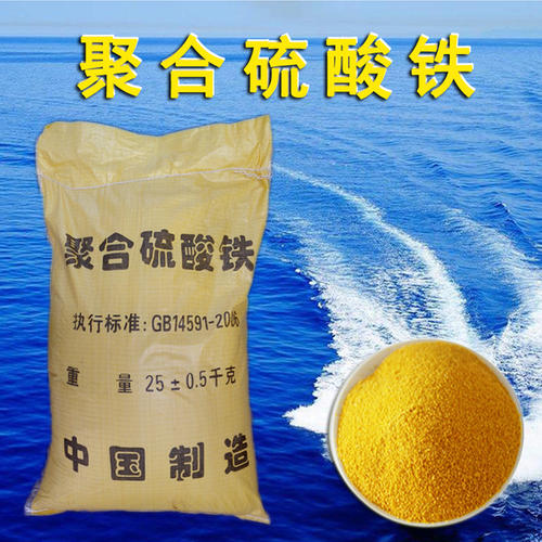 聚合硫酸铁