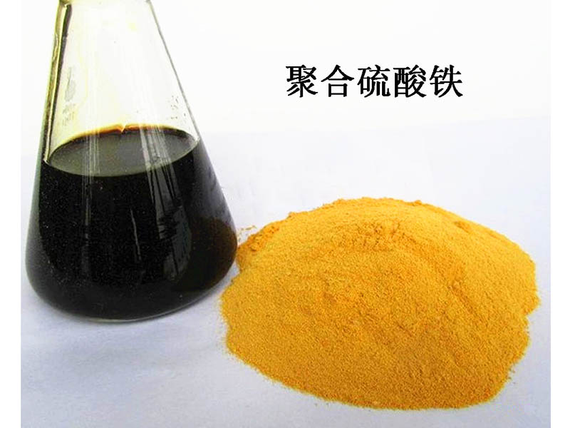 聚合硫酸铁